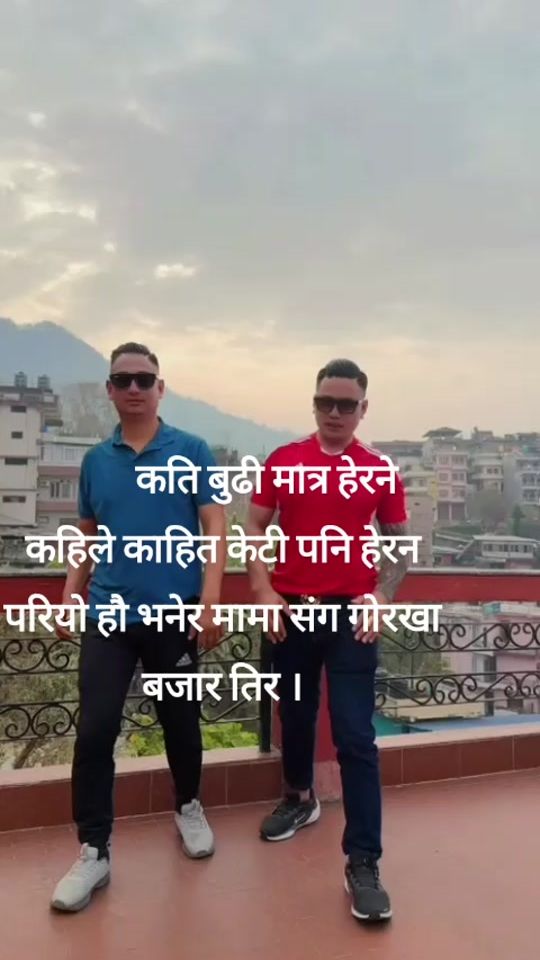 TikTok video thumbnail by premprem6362