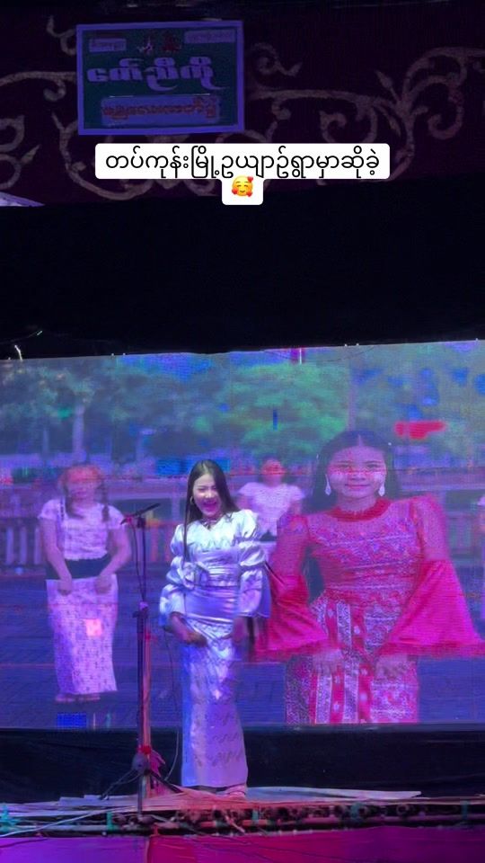 TikTok video thumbnail by shwehmawofficial