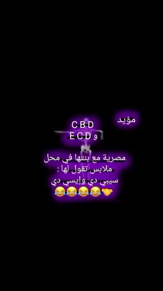 TikTok video thumbnail by fan__boy446