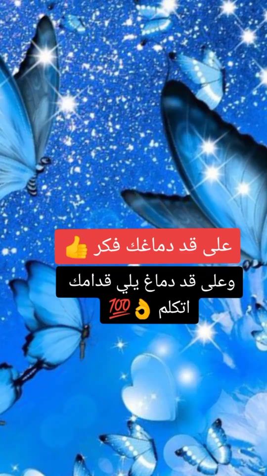 TikTok video thumbnail by h_a_m_s_a2