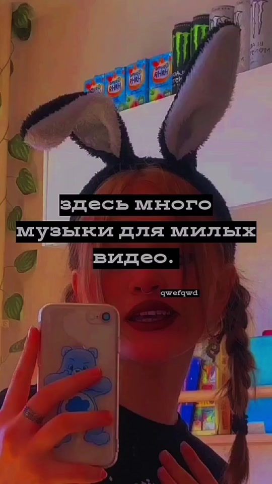 TikTok video thumbnail by qwefqwd