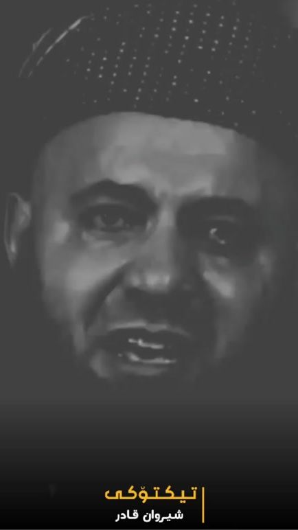 TikTok video thumbnail by sherwan.qadr.graphic