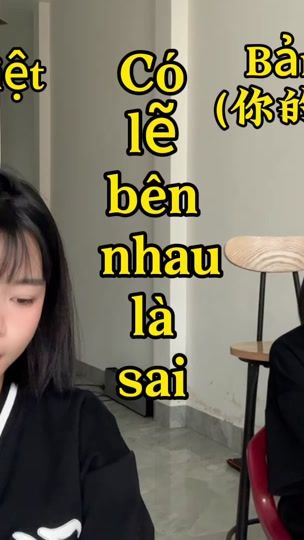 TikTok video thumbnail by chunbao262