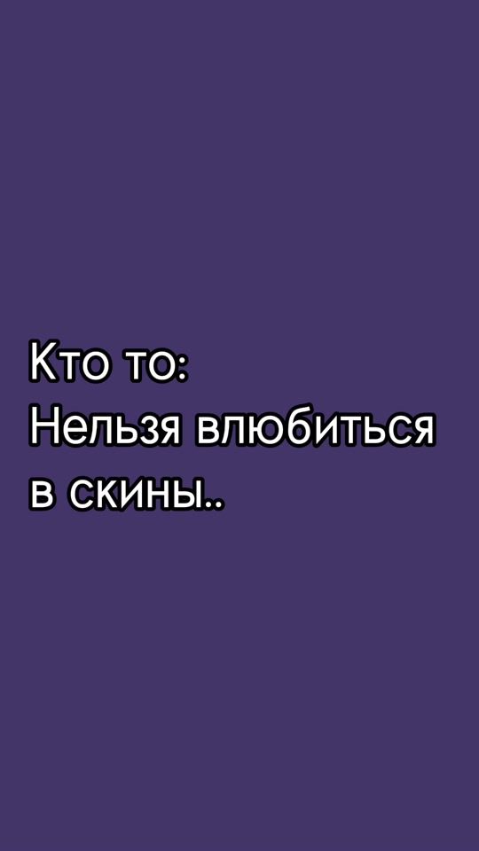 TikTok video thumbnail by broookish