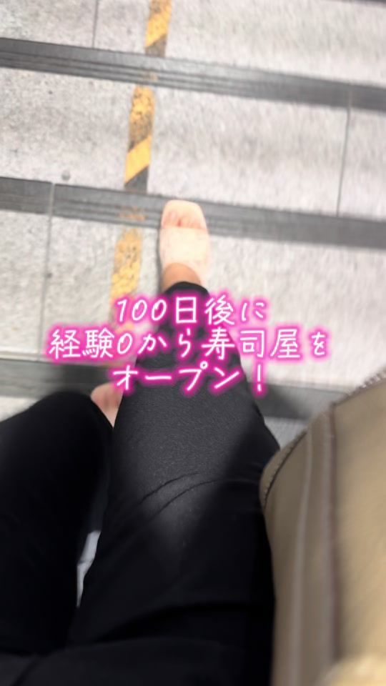 TikTok video thumbnail by nacchi_tabi0