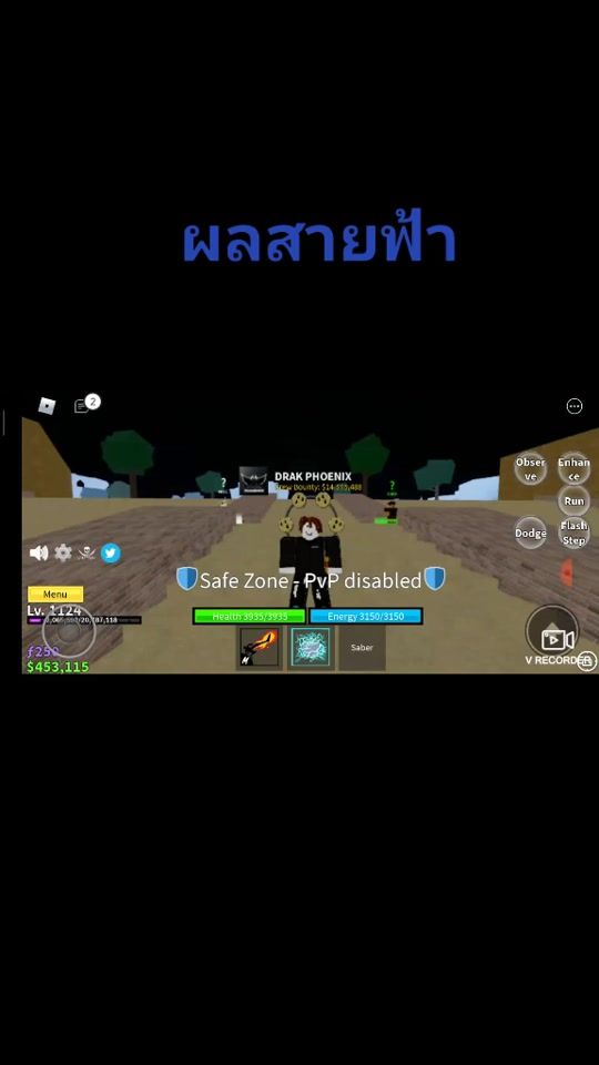 TikTok video thumbnail by lth8b