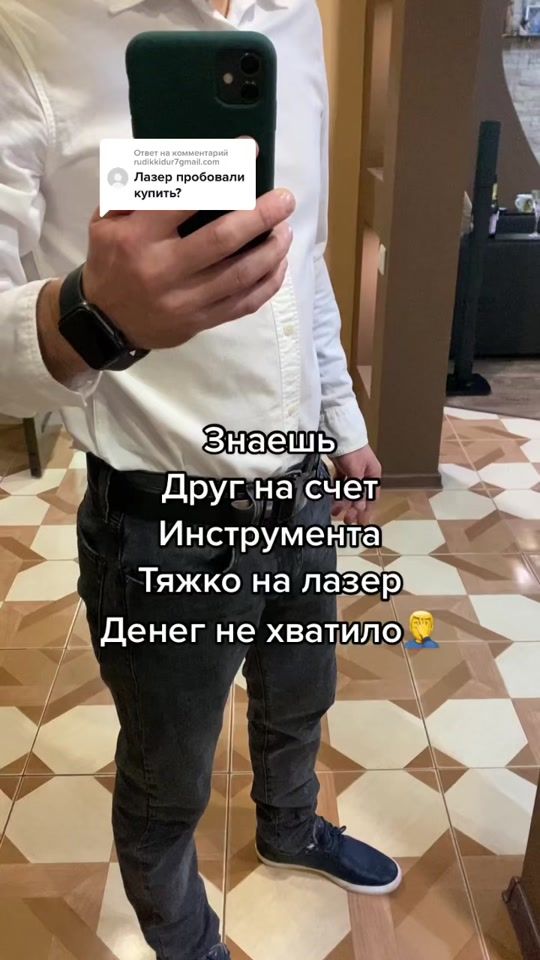TikTok video thumbnail by .agafonov
