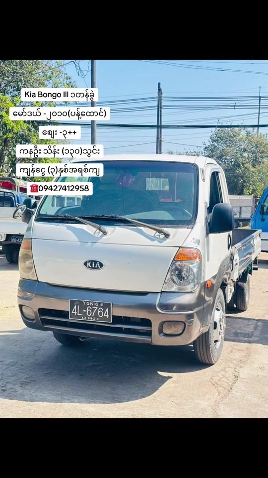 TikTok video thumbnail by myat.moe777