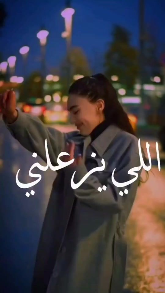 TikTok video thumbnail by a.roro71
