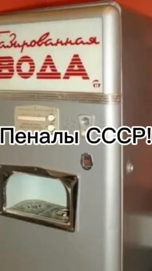 TikTok video thumbnail by the_soviet_era