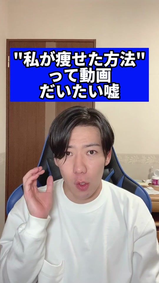 TikTok video thumbnail by diet_rinta