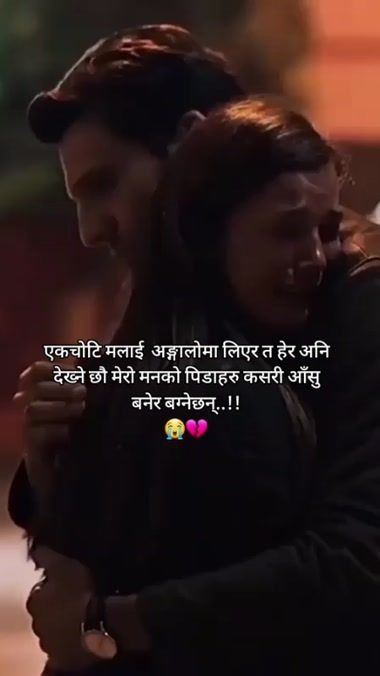 TikTok video thumbnail by binitaghimire298
