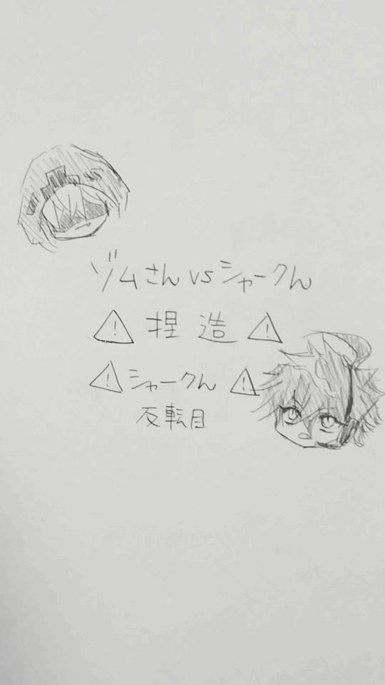 TikTok video thumbnail by ichigomushipan