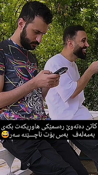 TikTok video thumbnail by sara.xatunm