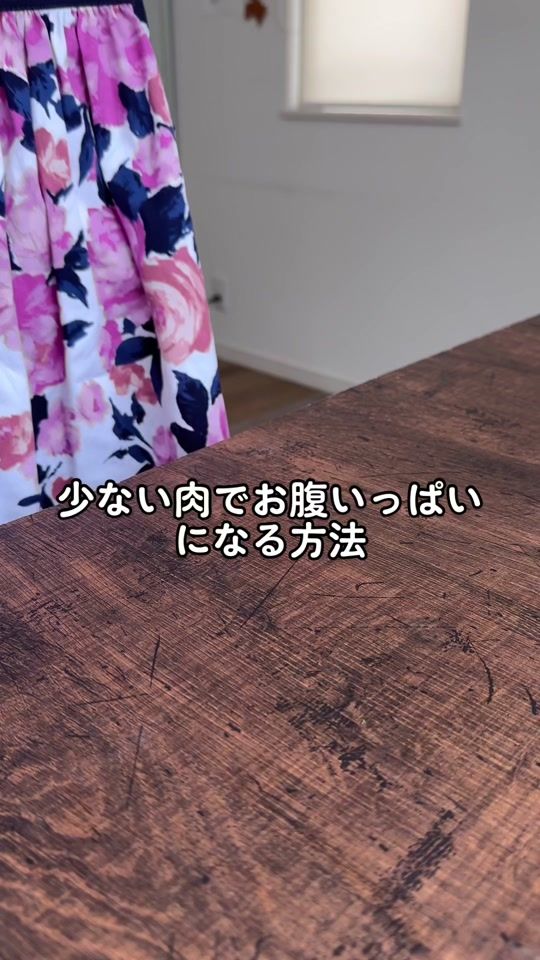 TikTok video thumbnail by 2madesu
