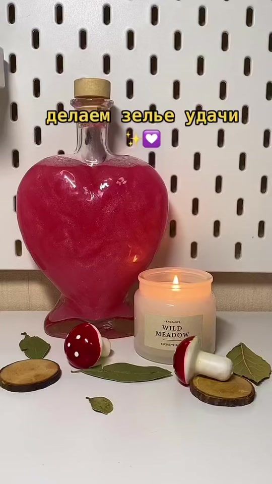TikTok video thumbnail by travnin