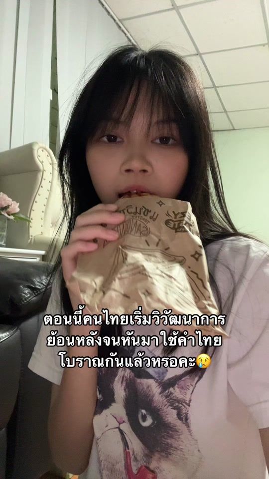 TikTok video thumbnail by pl3xq._