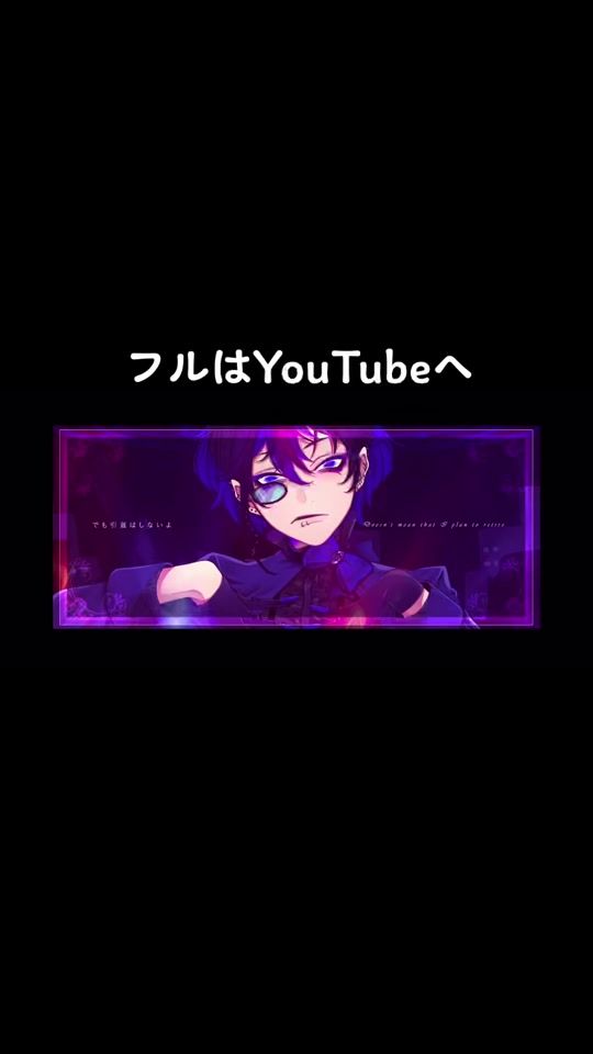 TikTok video thumbnail by aohi_rame
