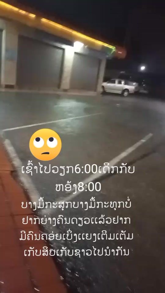 TikTok video thumbnail by ketphonetmn