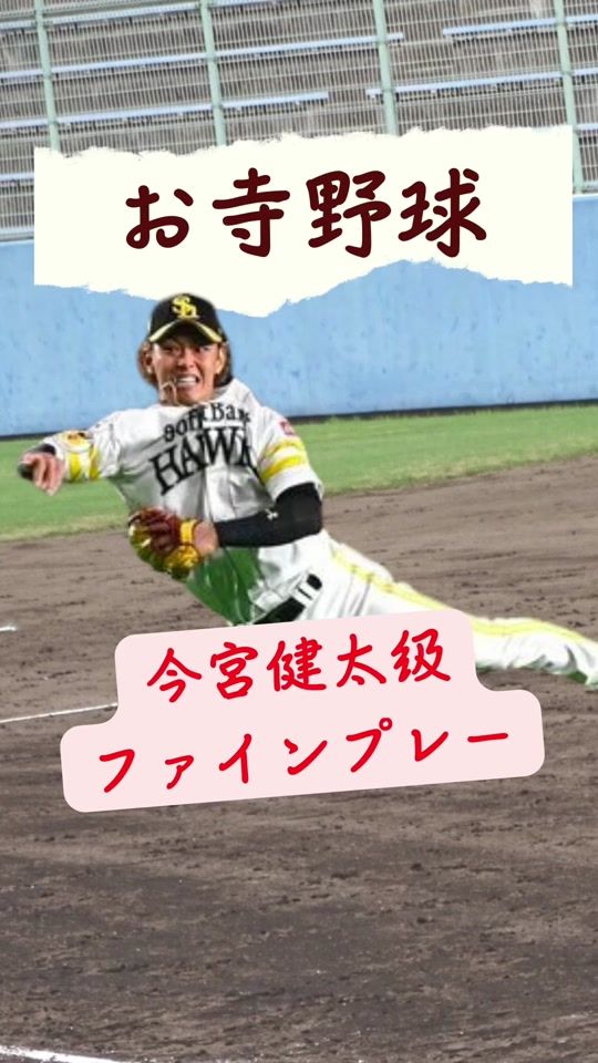 TikTok video thumbnail by rioblog1994