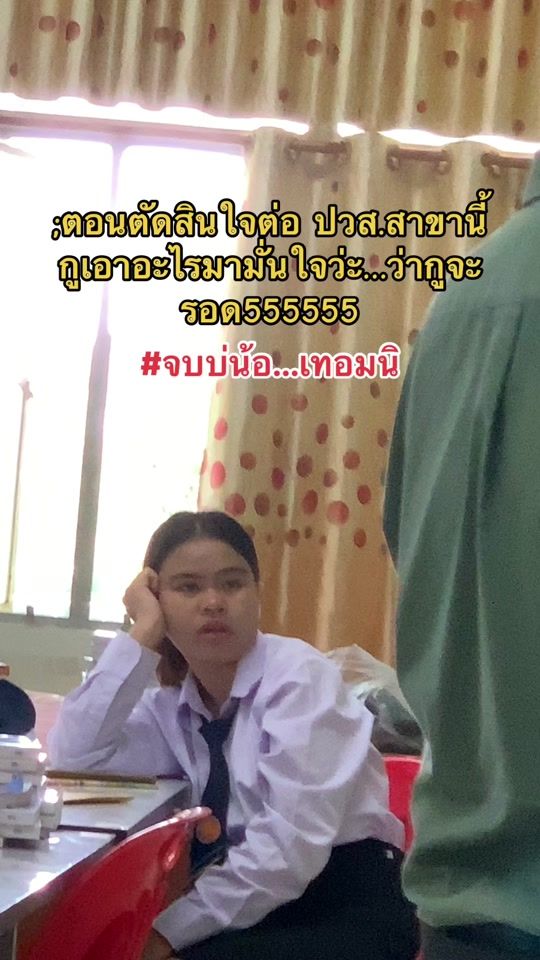 TikTok video thumbnail by tossieee_
