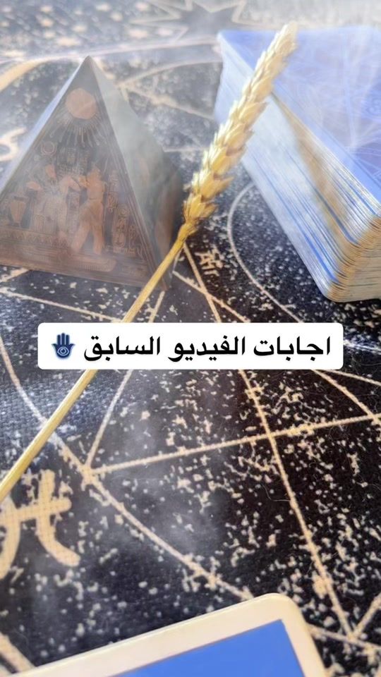 TikTok video thumbnail by its.z.tarot