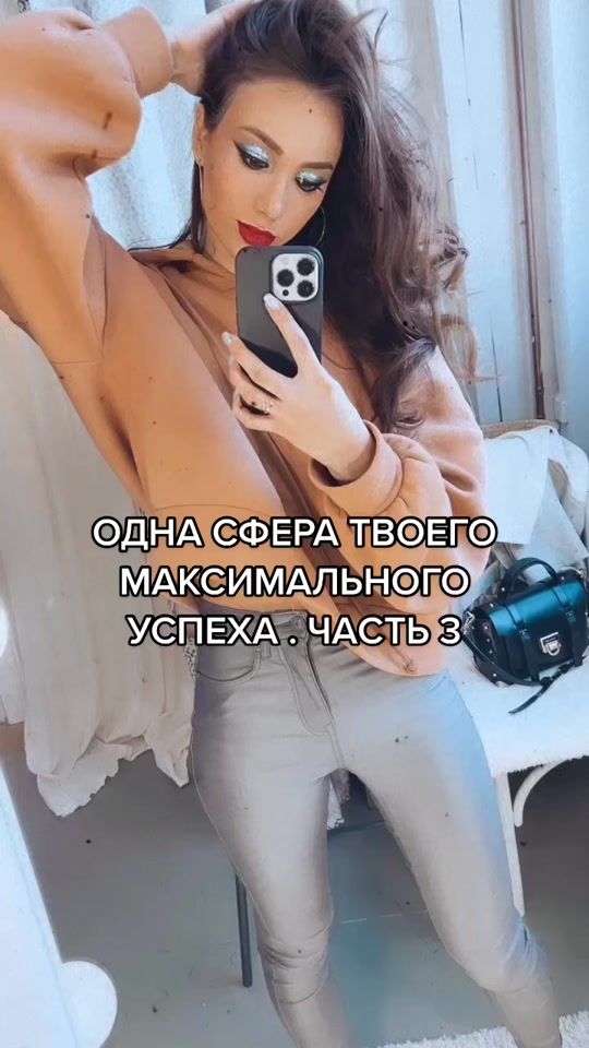 TikTok video thumbnail by astro_banditka