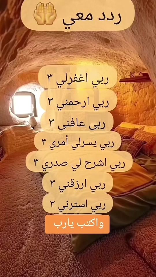 TikTok video thumbnail by lames0i