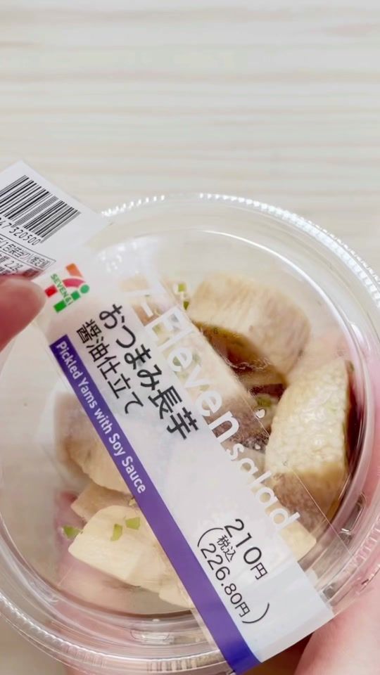 TikTok video thumbnail by moca_recipe