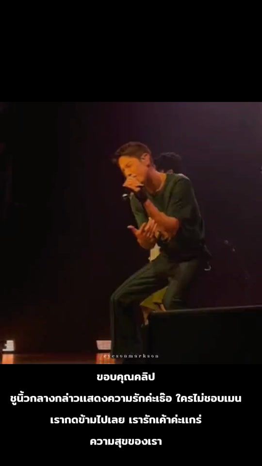 TikTok video thumbnail by power.of_thought