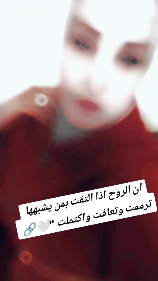 TikTok video thumbnail by eslamalhbash5
