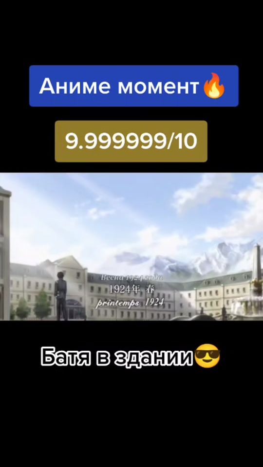 TikTok video thumbnail by anime______life
