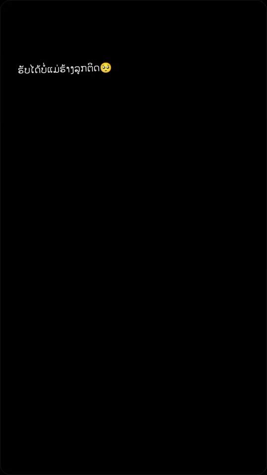 TikTok video thumbnail by userj737m3ckus
