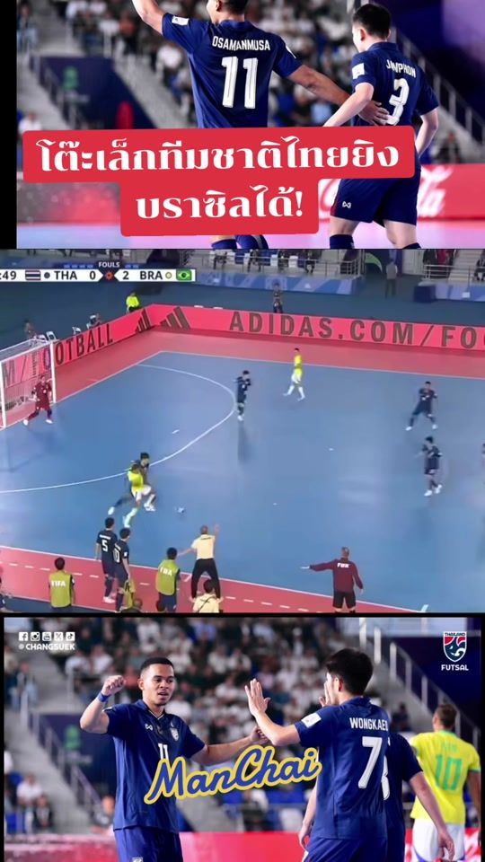 TikTok video thumbnail by 112508manchai