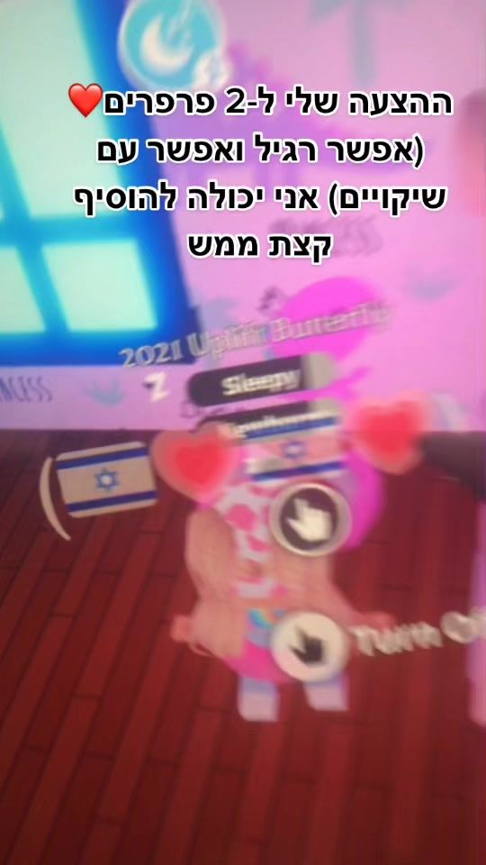 TikTok video thumbnail by roblox..x..fun4