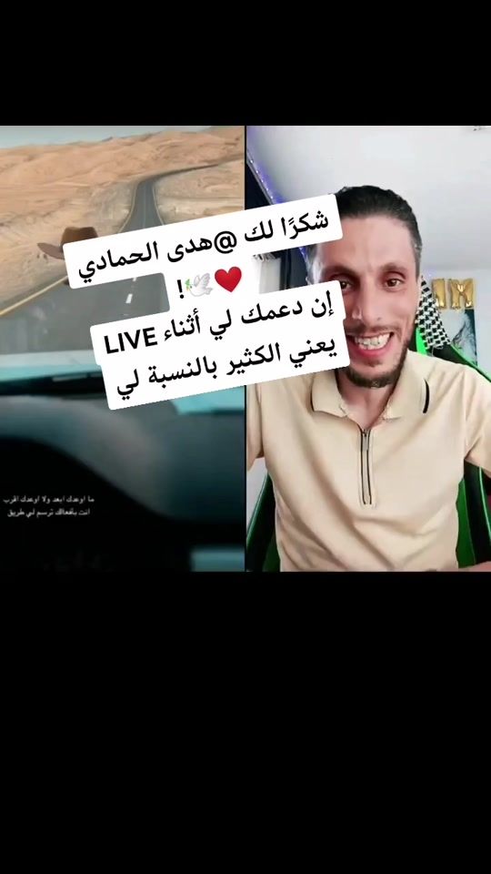 TikTok video thumbnail by slr_dubai
