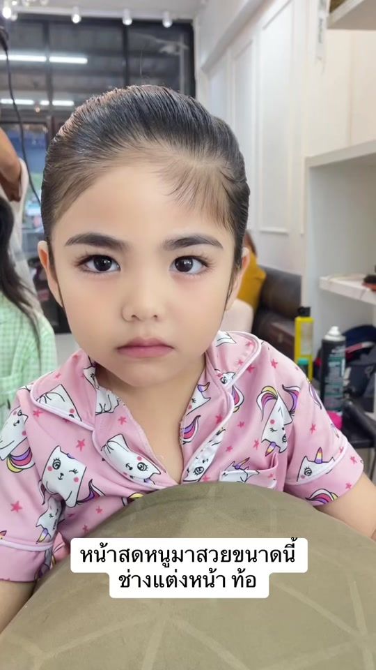 TikTok video thumbnail by namchup