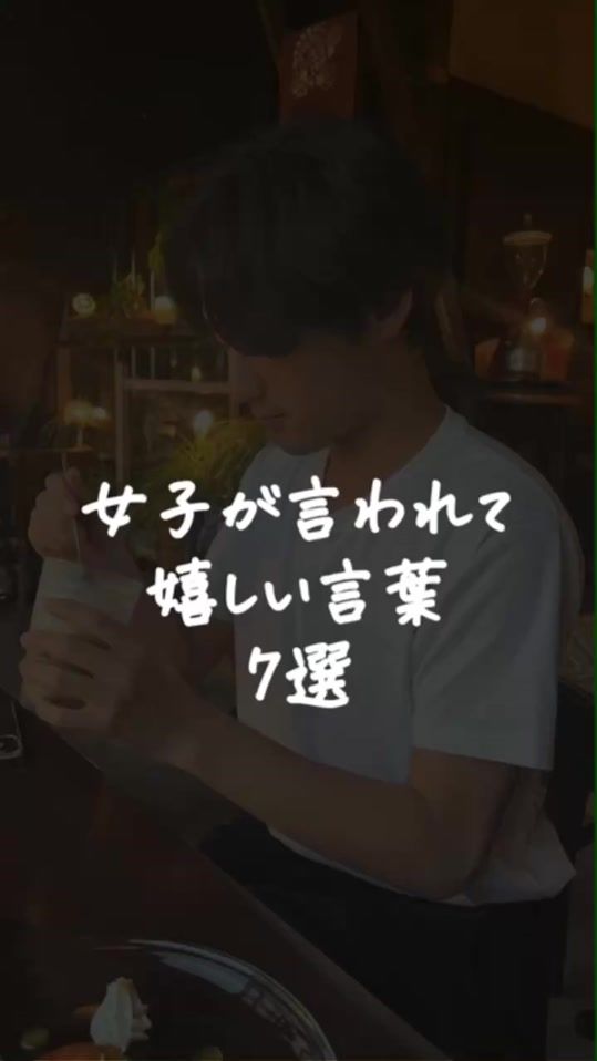 TikTok video thumbnail by dobashi1117