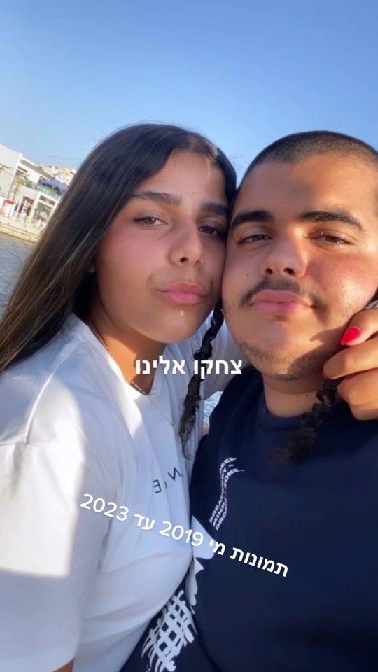 TikTok video thumbnail by netanelbenayun