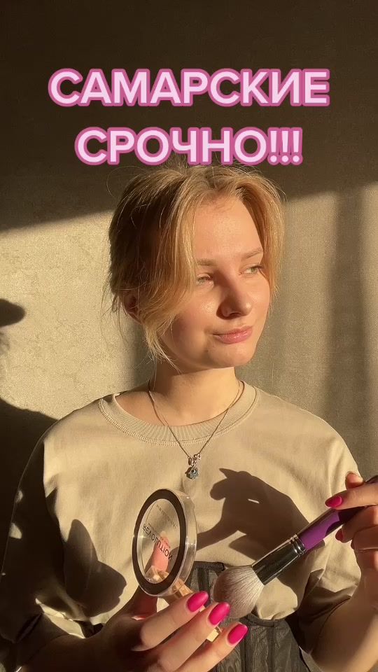 TikTok video thumbnail by invatreak