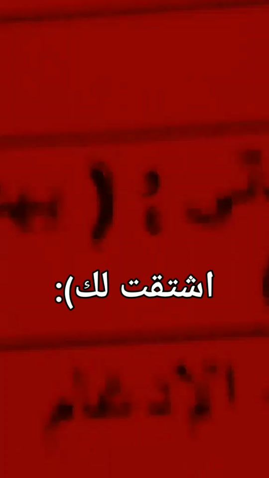 TikTok video thumbnail by 4_6rr