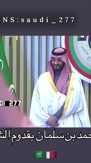 TikTok video thumbnail by saudi_277
