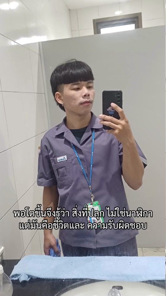 TikTok video thumbnail by peerawat061998