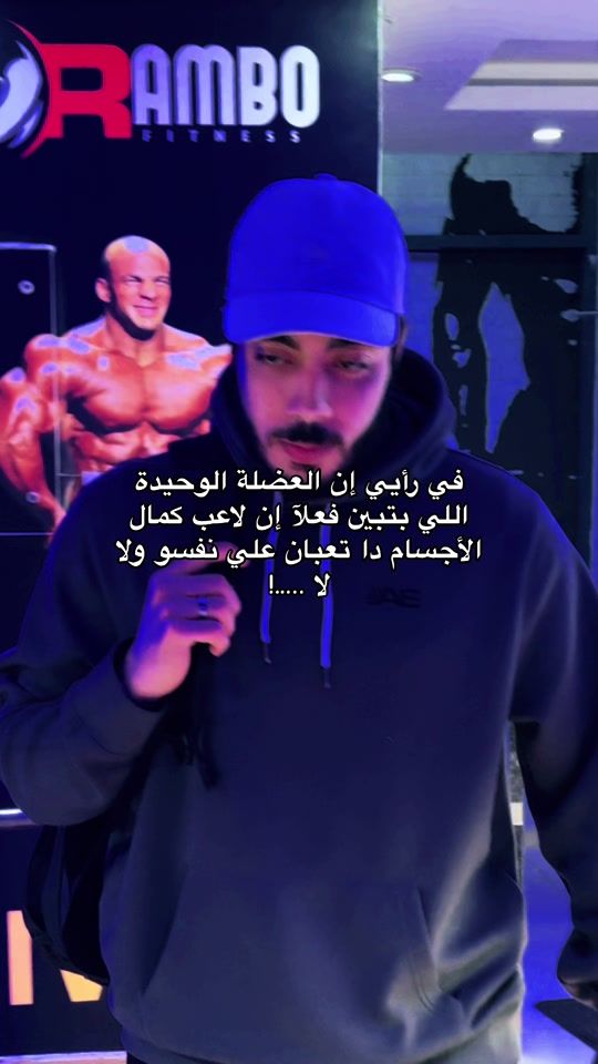 TikTok video thumbnail by ahmed3amerr_