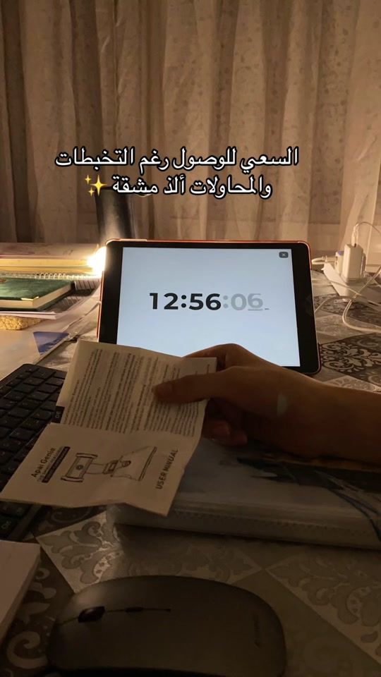 TikTok video thumbnail by 5i.at