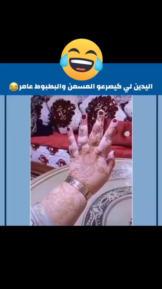 TikTok video thumbnail by ayman.y7