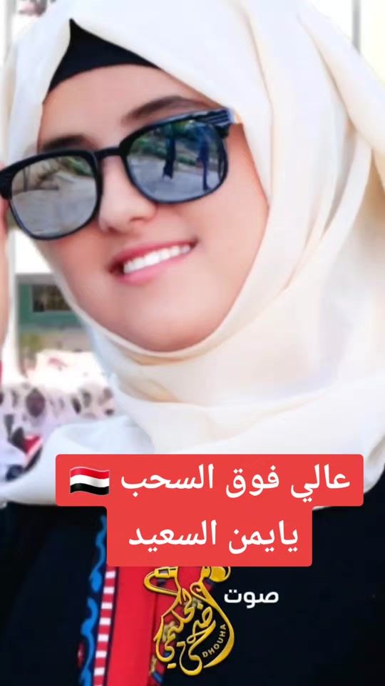 TikTok video thumbnail by dhouhaalhakimi