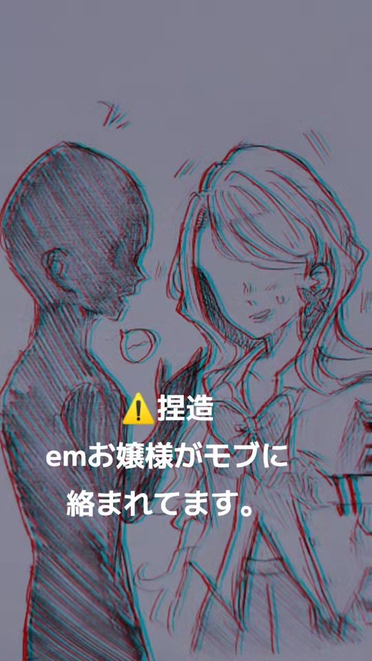 TikTok video thumbnail by ebimacaroni