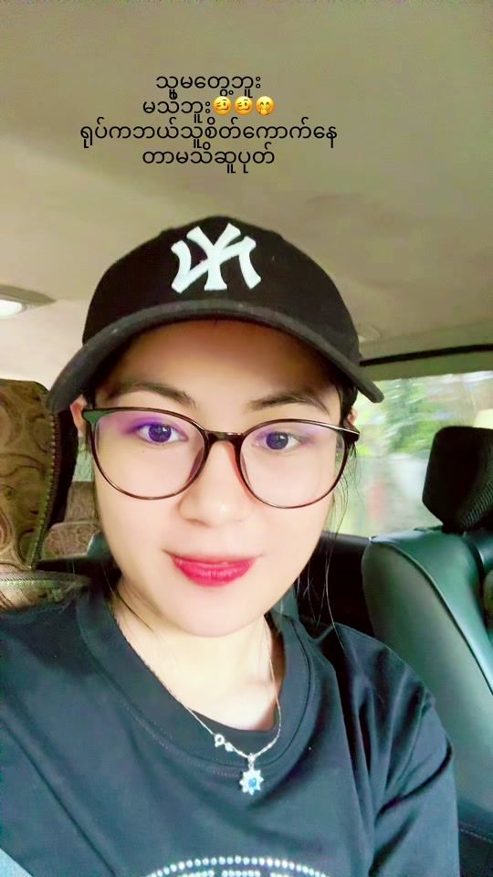TikTok video thumbnail by anyeinm1997