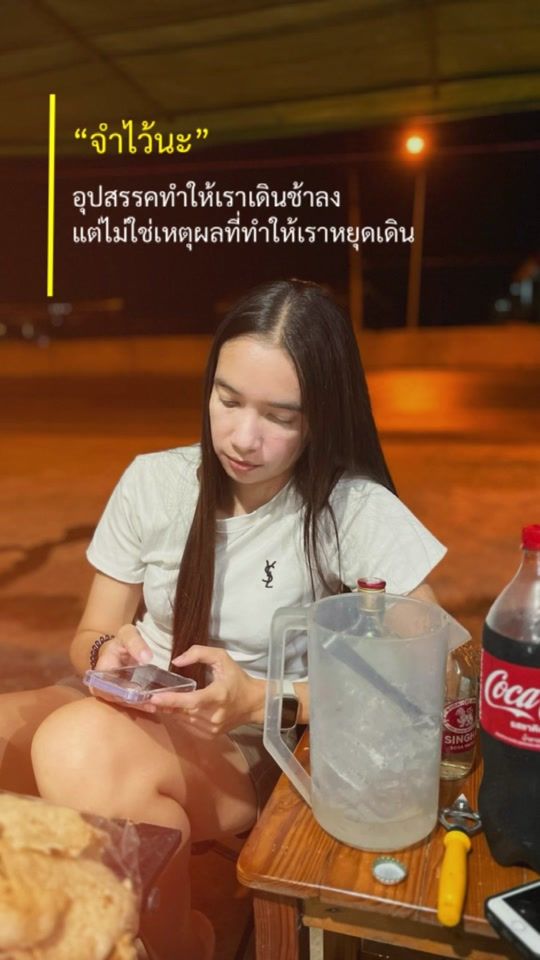 TikTok video thumbnail by tubtim.jy